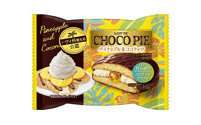 ロッテ、ハワイ州観光局公認のチョコパイとカスタードケーキ新発売へ