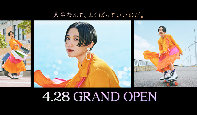 西日本最大級のアウトレットモール「THE OUTLETS KITAKYUSHU」４月２８日グランドオープン！CM キャラクターは 『yurinasia（ユリナジア）』！
