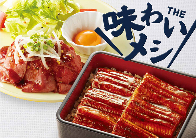 ローストビーフ丼や台湾ラーメン、大分名物ニラ豚も！ジョイフルの季節限定メニューが４月１９日スタート！