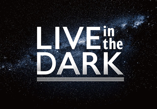 福岡市科学館ドームシアターで今夏、プラネタリウムライブツアー「LIVE in the DARK tour w／大木伸夫（ACIDMAN）」開催へ