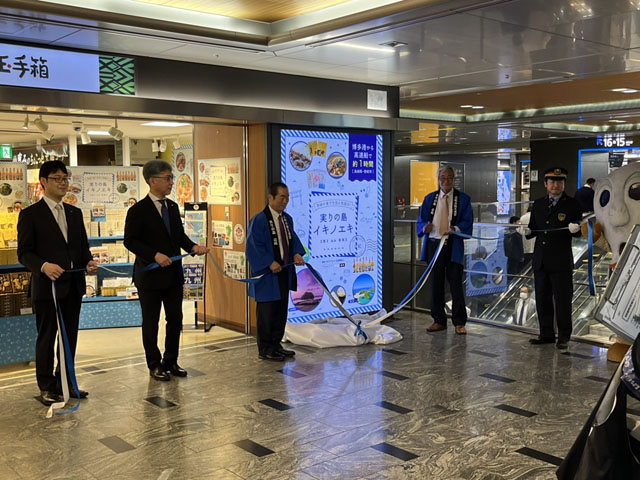 JR西日本、新幹線博多駅構内に壱岐島の魅力を発信する実りの島「イキノエキ」オープン