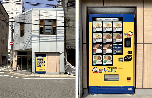 ビーフン消費量日本一の福岡、博多のケンミン食品九州支店前に「冷凍ビーフン自動販売機」登場