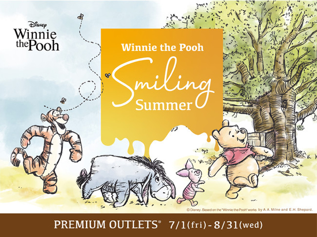プレミアム・アウトレットが「くまのプーさん」をテーマに贈る笑顔の夏「Winnie the Pooh Smiling Summer in PREMIUM OUTLETS®」開催