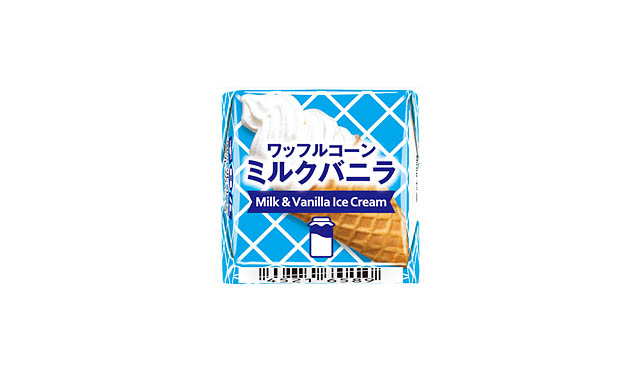 チロルチョコから新商品「ワッフルコーンミルクバニラ」セブン限定発売へ