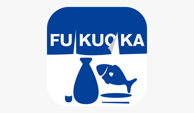 福岡県「福岡の食と酒公式アプリ」の配信を開始！