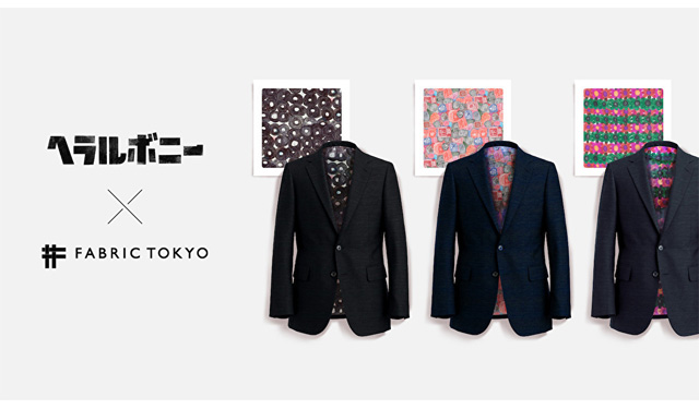 「ヘラルボニー × FABRIC TOKYO」コラボレーションアイテムが数量限定で販売開始