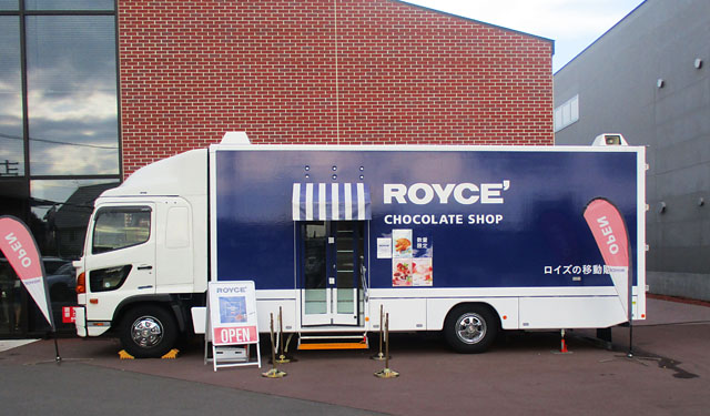 ロイズ、九州地方を巡る「移動販売車」8月の福岡県内の出店予定