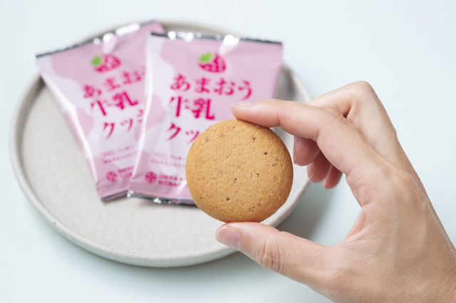 伊都きんぐの新商品「あまおう牛乳クッキー」プレゼントキャンペーン実施中！