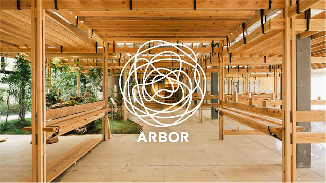 大川市に木の魅力を探求する私設公園併設の新施設「ARBOR（アーバー）」オープン
