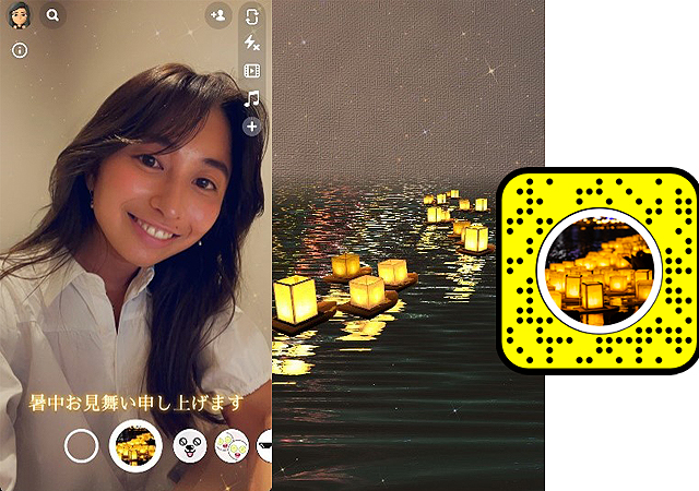 ビジュアルコミュニケーションアプリ「Snapchat（スナップチャット）」お盆と夏休みに対応した幻想的な AR レンズを発表！