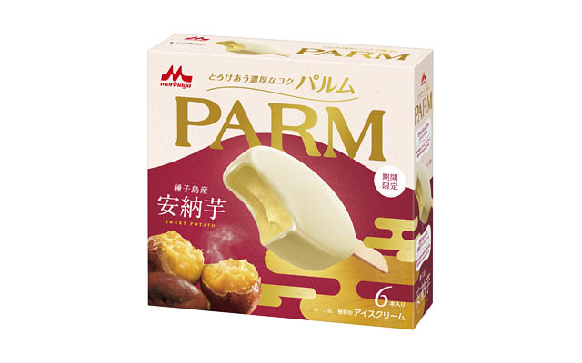 パルムから初の安納芋フレーバー「PARM 安納芋」期間限定発売へ