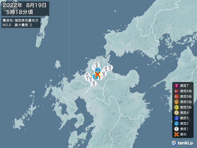 気象庁発表「筑豊地方」5時18分ごろ地震発生 最大震度２
