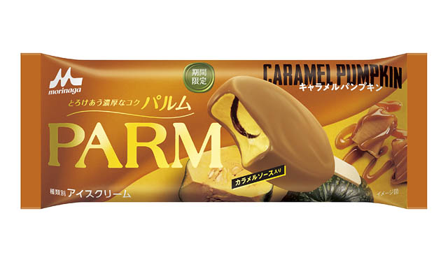 パルム初のかぼちゃフレーバー「PARM キャラメルパンプキン（一本入り）」全国発売へ
