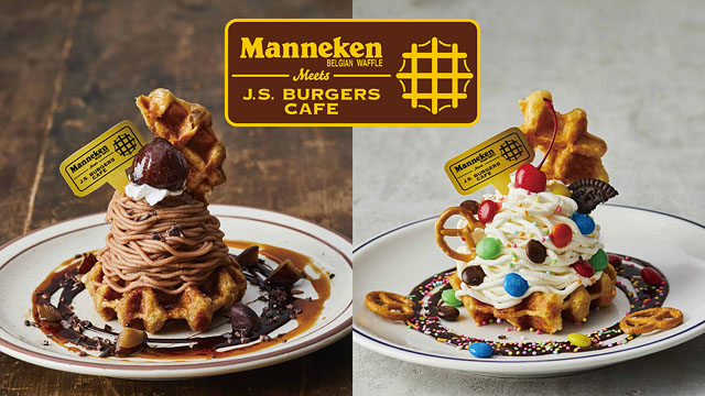アメリカンハンバーガーショップ「J.S. BURGERS CAFE」 秋スイーツ・モンブランをアメリカンに表現したワッフルデザート新発売へ