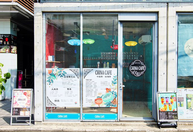 大名にチャイナカフェの２号店となる「TEA SHOP大名店」がオープン！