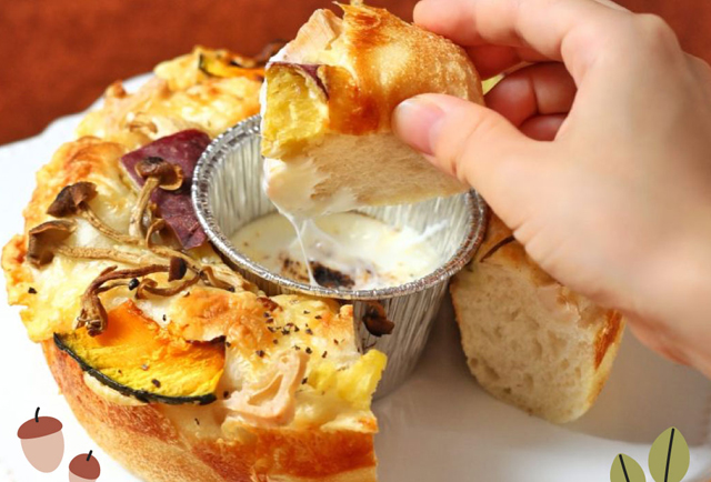 秋野菜を使用した新作惣菜パン！とろ〜りチーズソースにディップするアンティーク初のパンも初登場！