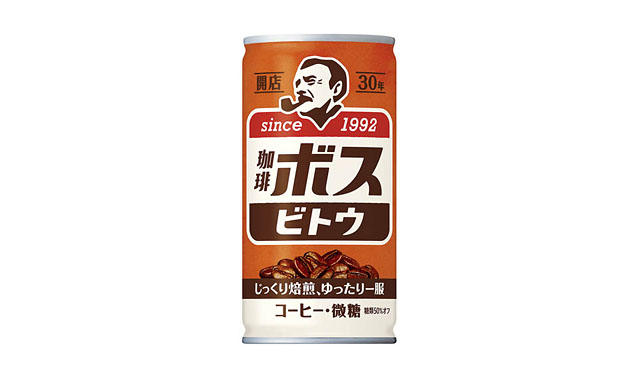 BOSS、発売30周年を象徴する缶コーヒー第2弾「珈琲ボス ビトウ」新発売へ