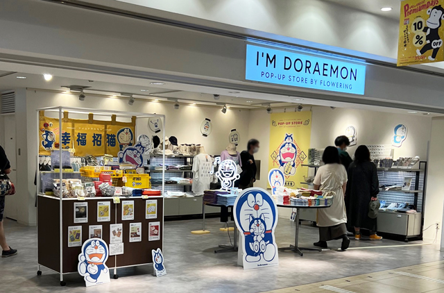 大人がきっと ワクワクする I M Doraemon Pop Up Store By Flowering 博多駅に期間限定オープン 福岡のニュース