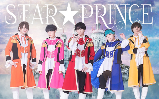 福岡を拠点に活動しているメンズアイドルグループ「Star☆Prince」グループ初の五大都市ツアー開催！