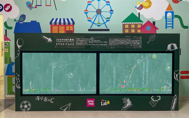 チームラボ、ゆめタウン久留米にインタラクティブに世界が変化する「こびとが住まう黒板」常設展示