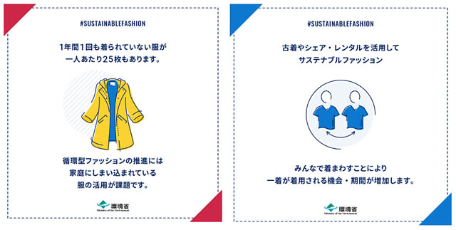 博多マルイで「服の交換会」九州初開催、大変身サロンcawaluも同時開催