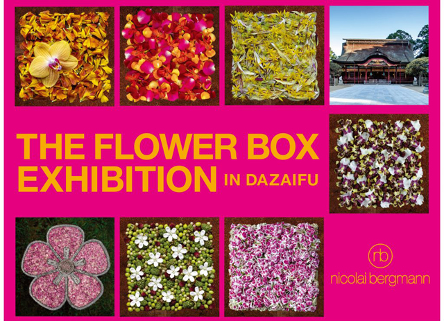 フラワーアーティスト ニコライ・バーグマンによる「THE FLOWER BOX EXHIBITION IN DAZAIFU」開催
