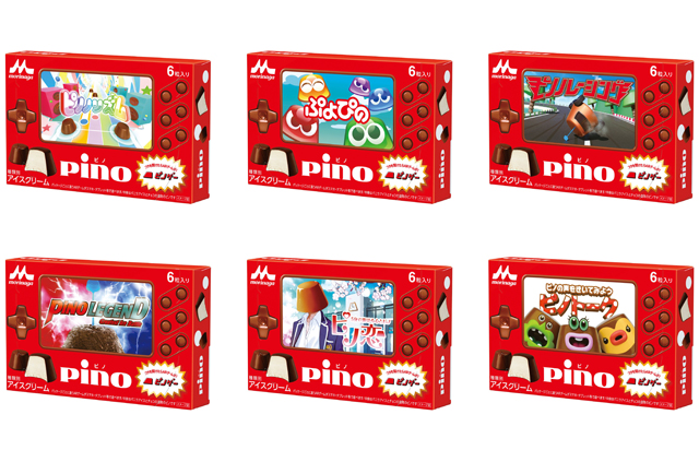 オリジナ ル AR ゲームが遊べるパッケージの「ピノ」期間限定発売！