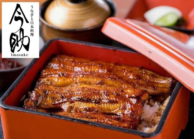 小笹の住宅街に「うなぎと日本料理 今助」オープン！名古屋産の青手を使ったうな丼や日本料理をご提供！