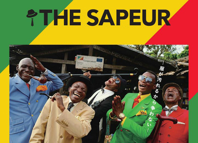 サプール協会の公式オリジナルグッズを期間限定で販売「THE SAPEUR（サプール）POPUP SHOP」博多で開催！
