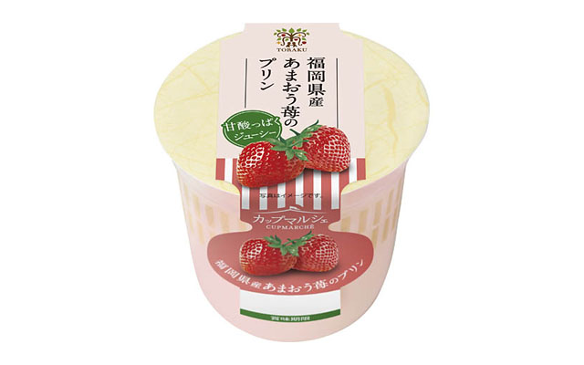トーラクから「福岡県産あまおう苺のプリン」などカップマルシェ3種が新発売へ