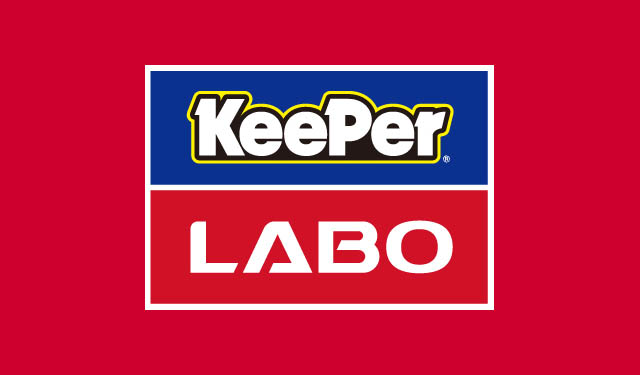 北九州市に初出店「KeePer LABO 小倉南」11月26日オープン