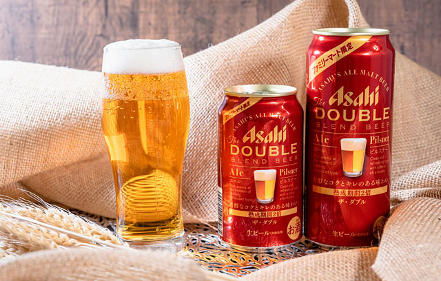 じっくり熟成した2種類の麦芽100％ビールをブレンド「アサヒ ザ・ダブル」ファミマ限定発売