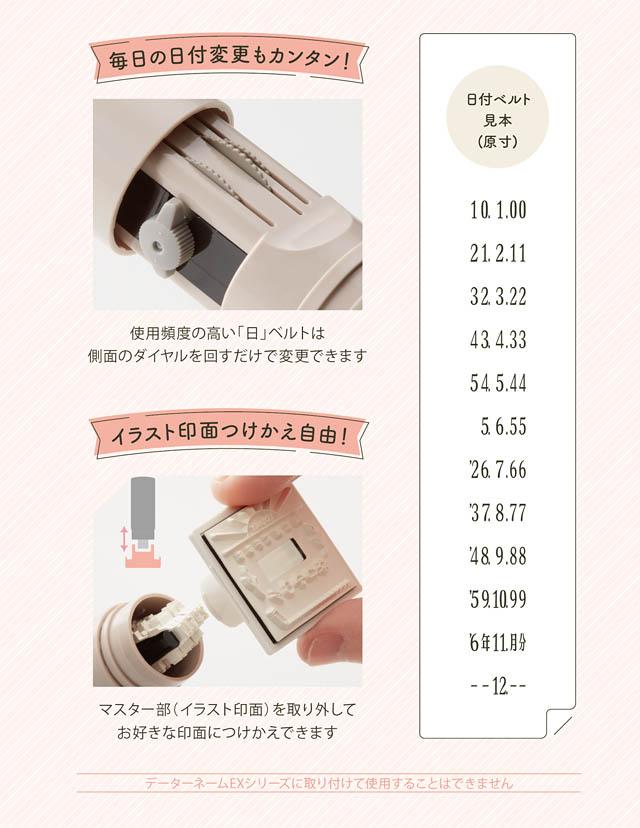 シヤチハタ、毎日の生活や趣味を楽しく記録できる便利な手帳記録用スタンプ「デイリーログスタンプ」新発売