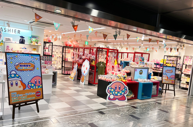 JR博多駅ひかり広場「EKIHAKO」に「星のカービィ ポップアップショップ」期間限定オープン