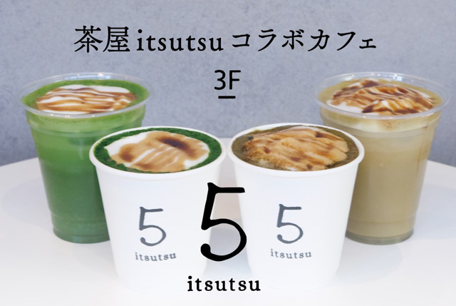 「茶屋 itsutsu」コラボカフェが期間限定で博多に登場！CANDY INARI brun、cafe gufo、olu’oluとコラボ！