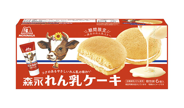 森永製菓×森永乳業、一度食べたらクセになるコク深い味わい「れん乳ケーキ」新発売へ