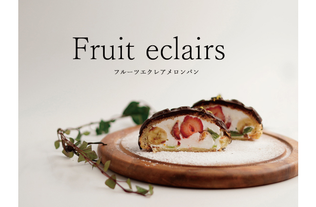 ケーキのようなメロンパンが勢ぞろい！糸島のメロンパン専門店「カシェット」博多に期間限定で登場！
