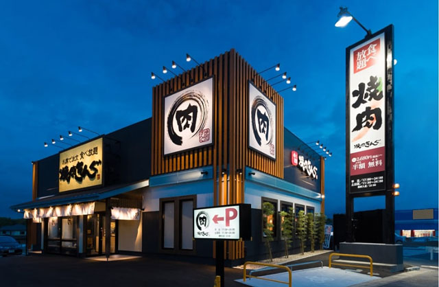 焼肉きんぐ、全国295舗目の出店は「久留米合川店」12月16日オープン