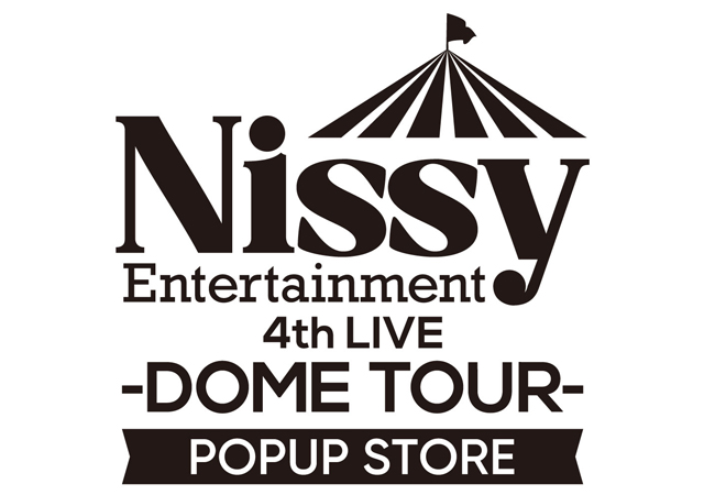 『Nissy Entertainment 4th LIVE』POPUP STOREが期間限定で博多にオープン！