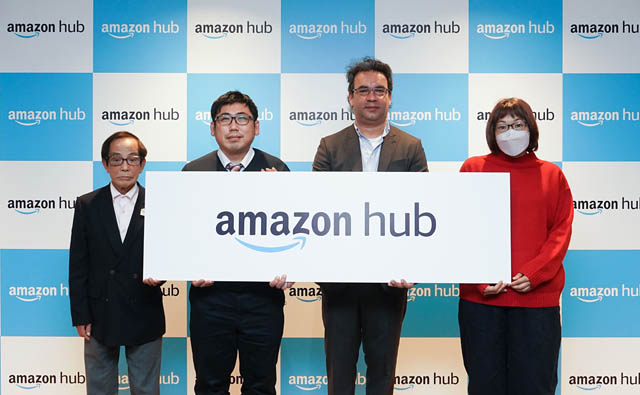 福岡も対象エリア、Amazonが新しい配送プログラム「Amazon Hub デリバリーパートナープログラム」を発表