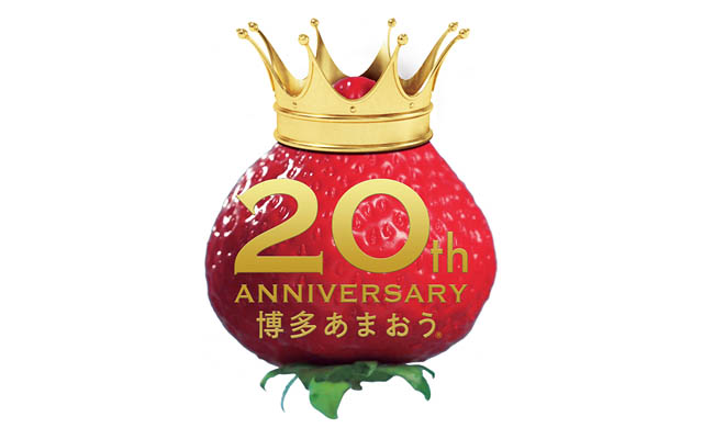 12月3日限定販売、福岡県産 いちご「あまおう」をふんだんに使用したミルクレープ、カフェコムサ小倉井筒屋店に登場