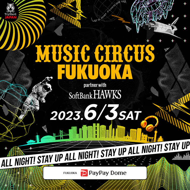 福岡PayPayドーム、オールナイト音楽フェス「MUSIC CIRCUS FUKUOKA partner with SoftBankHAWKS」6月3日に開催決定