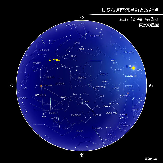 九州は晴れるところが多くチャンスあり「しぶんぎ座流星群」4日明け方に見頃へ