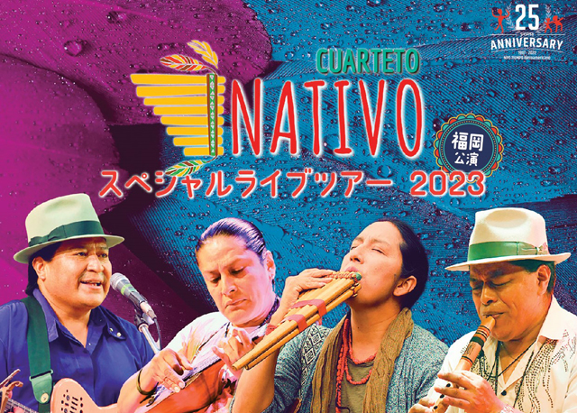 ティエンポ・ホール「Cuarteto Nativo スペシャルライブツアー 2023 福岡公演」