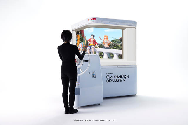 世界にたった 2 台の巨大ガシャポン自販機が「ONE PIECE」とコラボレーション実現、キャナルに登場
