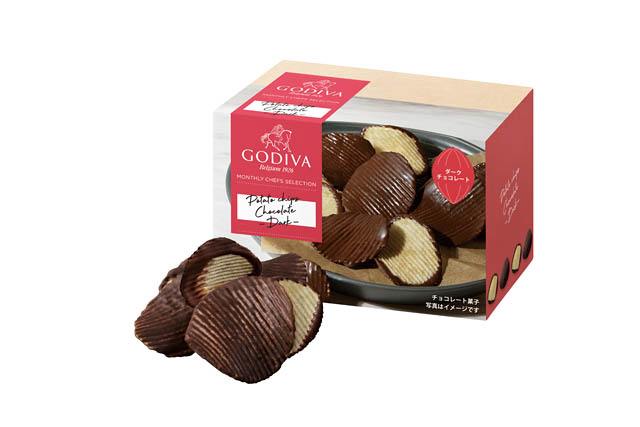 ゴディバ「ポテトチップス チョコレート」全国の店舗で数量限定発売