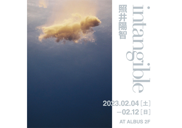 ALBUSギャラリーで照井陽智 初の個展、写真展「intangible」開催