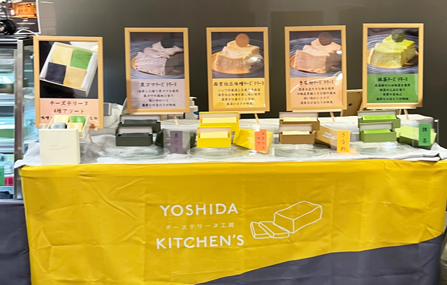 健康効果のある日本の食材を使用した和モダンスイーツ『チーズテリーヌ工房YOSHIDA KITCHEN`S』博多に期間限定で登場！