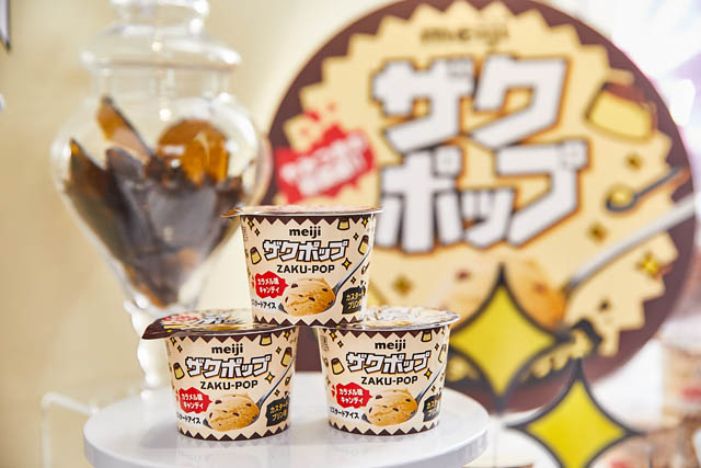 “ザクザク食感・音”が新しいアイス、明治「ザクポップ」全国発売へ