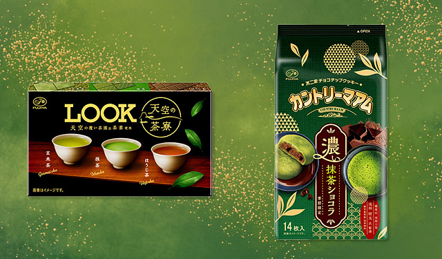 抹茶や日本茶を味わえる季節限定商品「ルック（天空の茶寮）」「カントリーマアム（濃い抹茶ショコラ）」発売へ